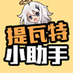 钢岛全新上线，开启你的机甲合成之路！