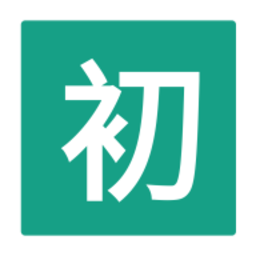 阅读