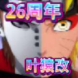 决战家园